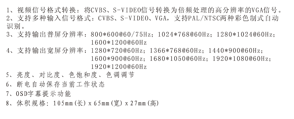 聚宝盆免费资料大全